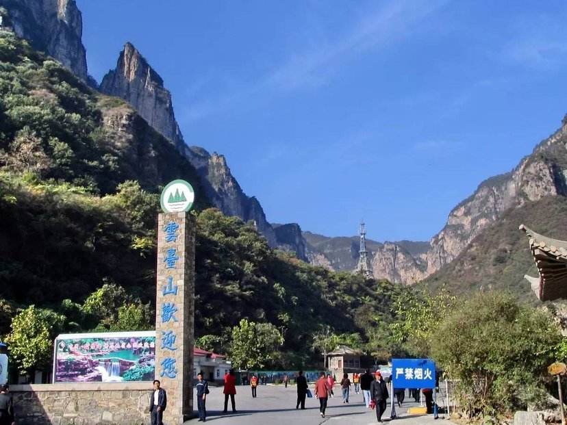河南焦作云台山景区被文旅部通报批评责令整改 限期3个月
