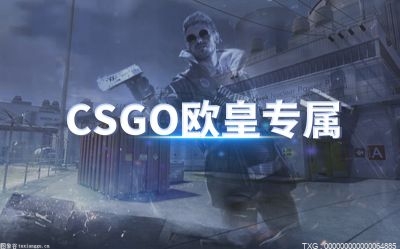 csgo出金概率最高的箱子是哪个？csgo开箱钥匙多少钱一把？