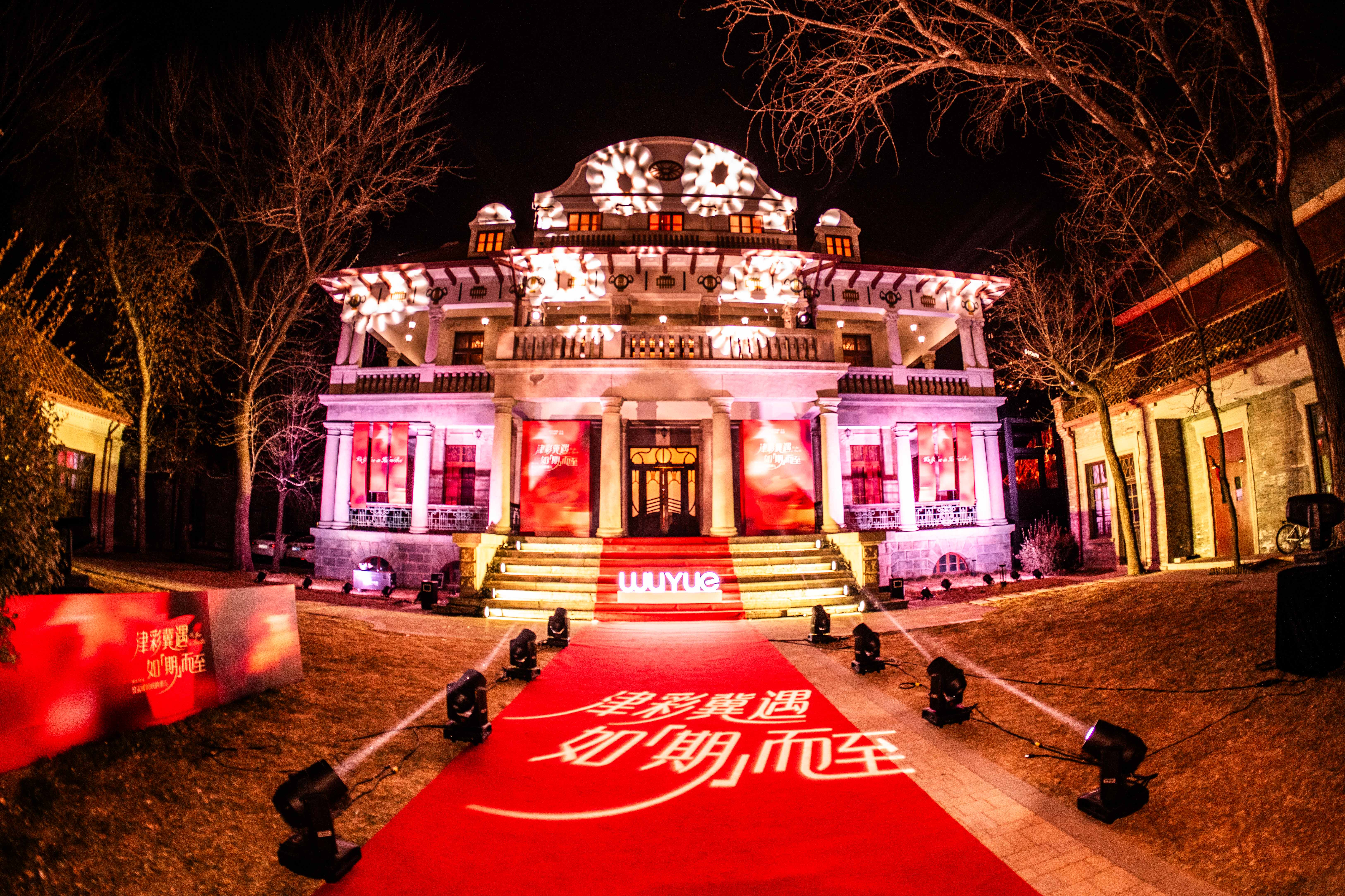 津彩冀遇 如期而至｜2026吾悦商管华北区域品牌答谢会圆满举办